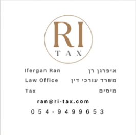 איפרגן